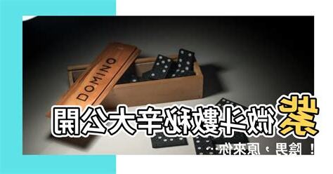 陰男 意思